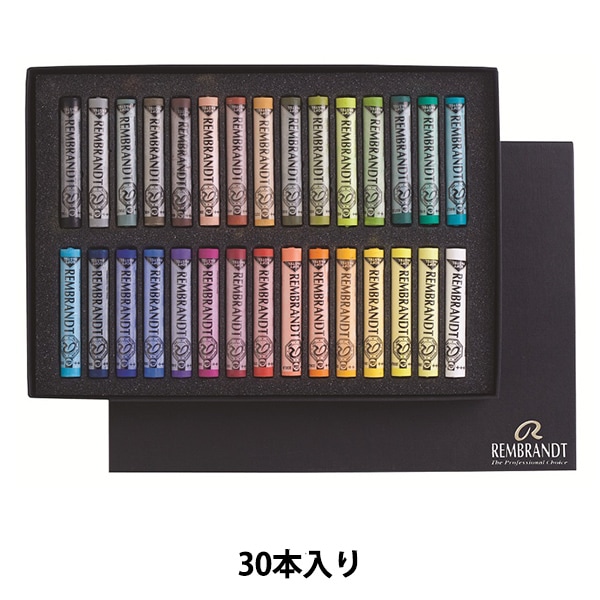 画材 『ソフトパステル 30色 紙箱入り T300C30』 レンブラント 画材