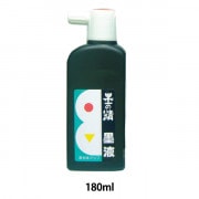 書道液 『墨の精 墨液 450ml 12205』 墨運堂 書道,墨・墨液| ホビー