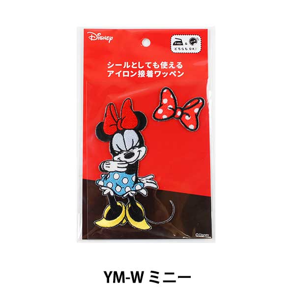 ワッペン 『ディズニーワッペン ミニーマウス YM-W-14』 KOKKA コッカ