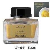 未使用^_^favori☆インク ファボリ インク THE FAVORI 16本 NUI x