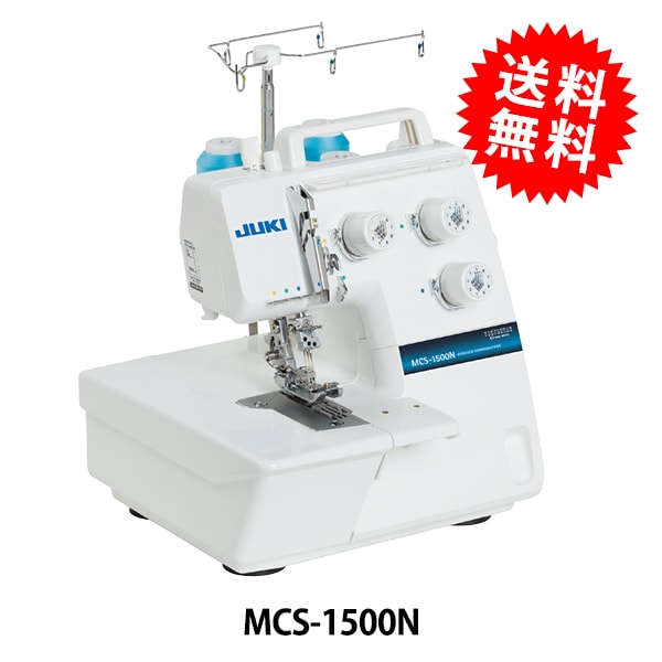 これで本当に削除❣️ヴィンテージ シンガーミシン これで本当に削除