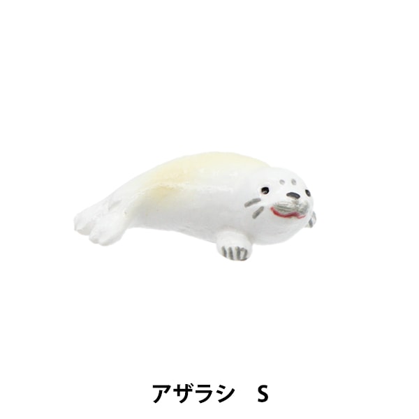 ミニチュアクラフト 『ミニノーティー アザラシ S 100385205』 工芸
