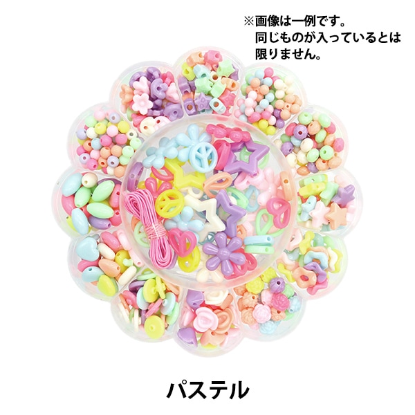 ビーズセール】 ビーズ 『フラワーキッズビーズセット パステル GN-80
