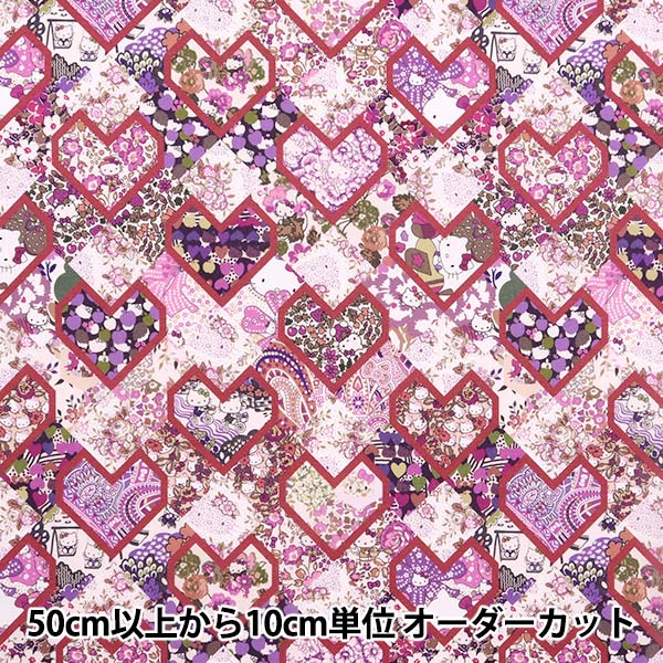 数量5から】 生地 『リバティ・ファブリックス タナローン ハロー