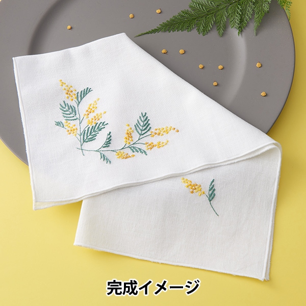 刺しゅうキット 『フラワーガーデン ハンカチ ミモザ 206』 戸塚