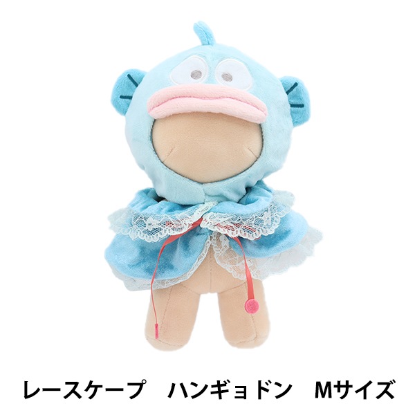 ぬいぐるみ衣装 『プラッシュコスチューマー レースケープ