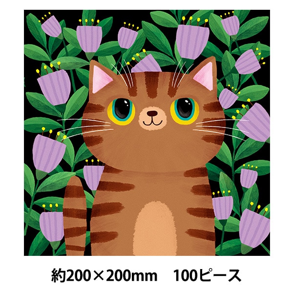 玩具 『パズル CAT GARDEN Tabby cat 100ピース 200×200mm』 生活雑貨