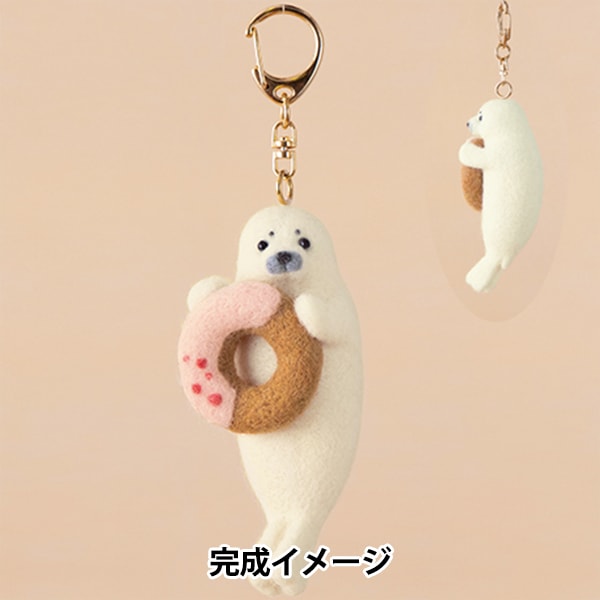 羊毛フェルトセール】 羊毛フェルトキット 『フェルト羊毛キット