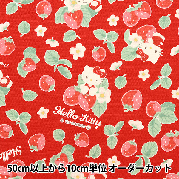 数量5から】 生地 『オックス ハローキティ イチゴ柄 レッド 804046