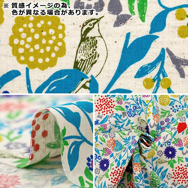 数量5から】 生地 『echino (エチノ) 綿麻シーチング Murmur ネイビー