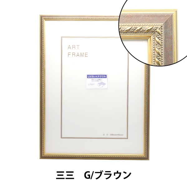 油絵用 アルミ額縁 仮縁 6556（菊型） F100号 ステン ( シルバー系