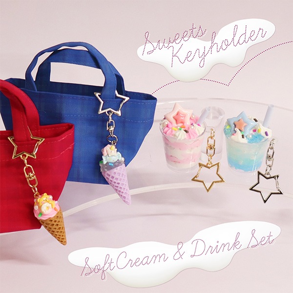 クリーム状粘土パーツ 『デコホイップ スイーツキーホルダーセット