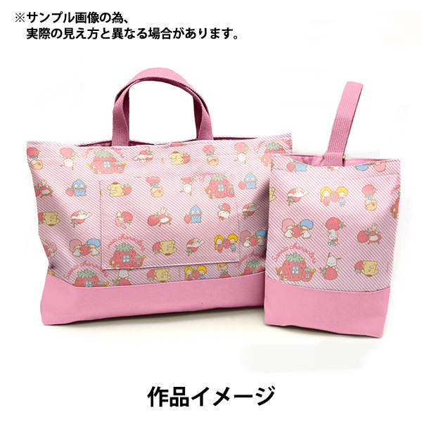 数量5から】 生地 『オックス サンリオミックス イチゴ柄 ピンク