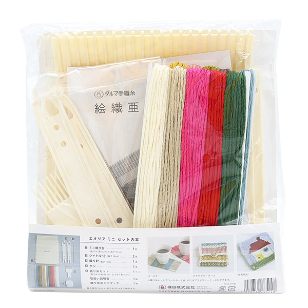 織り機 『絵織亜 (エオリア) MINIセット』 DARUMA ダルマ 横田 毛糸_