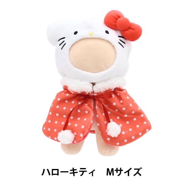 ぬいぐるみ衣装 『プラッシュコスチューマー ハローキティ Mサイズ