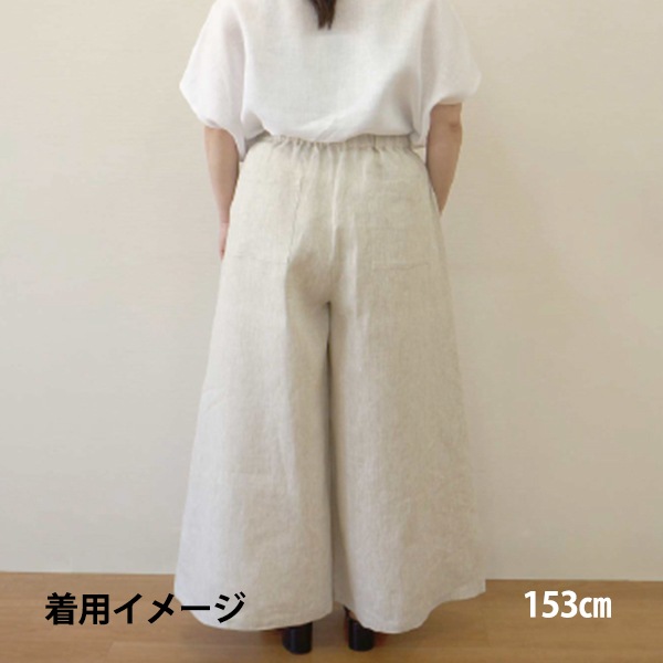 パンツ 『しっかりリネン らくちんガウチョパンツ ネイビー MA00012-51