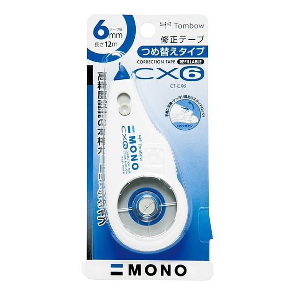 文房具 『修正テープ モノCX 幅6mm CT-CX6』 Tombow トンボ鉛筆 画材