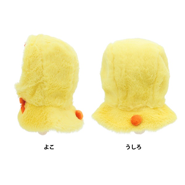 ぬいぐるみ服 『なりきりポンチョ Mサイズ ひよこ MPA-15E-M』 手芸