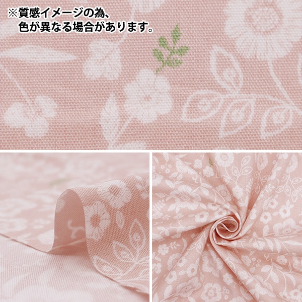 数量5から】 生地 『オックス 刺繍柄 花 サックス OX1013-1C』 生地,柄