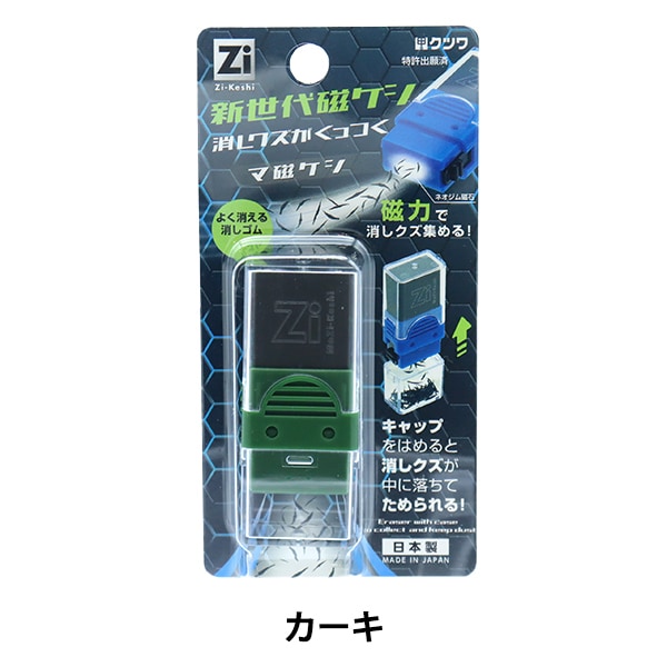 1_000000116585.jpg?1678209902