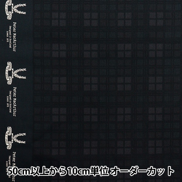 手芸金具 『三角カン 30mm 黒ニッケル SUN13-154』 SUNCOCCOH