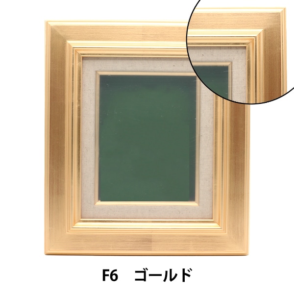 額 『F6 ゴールド 7711N』 画材・文具,額,その他フレーム| ホビー材料