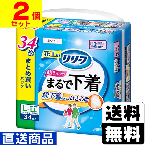 □直送□[花王]リリーフ パンツタイプ 上げ下げらくらくうす型パンツ 3