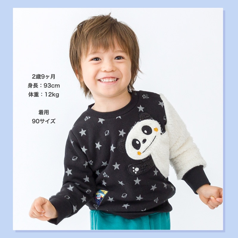 子供服 トレーナー 裏起毛 キッズ 宇宙 くま パンダ ( 80-130cm