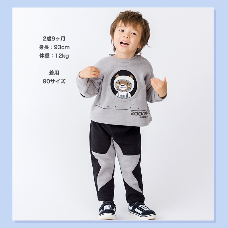 子供服 パンツ 裏起毛 キッズ 10分丈 星 宇宙 くま ボトムス( 80-130cm