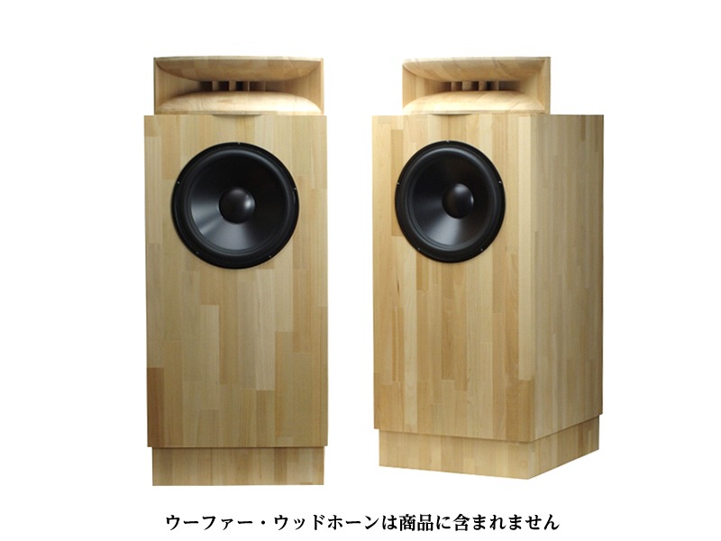 Z508-Woofer1400 (10月末納期) | すべての商品 | 音工房Z
