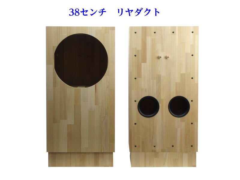 Z508-Woofer1400 (10月末納期) | すべての商品 | 音工房Z