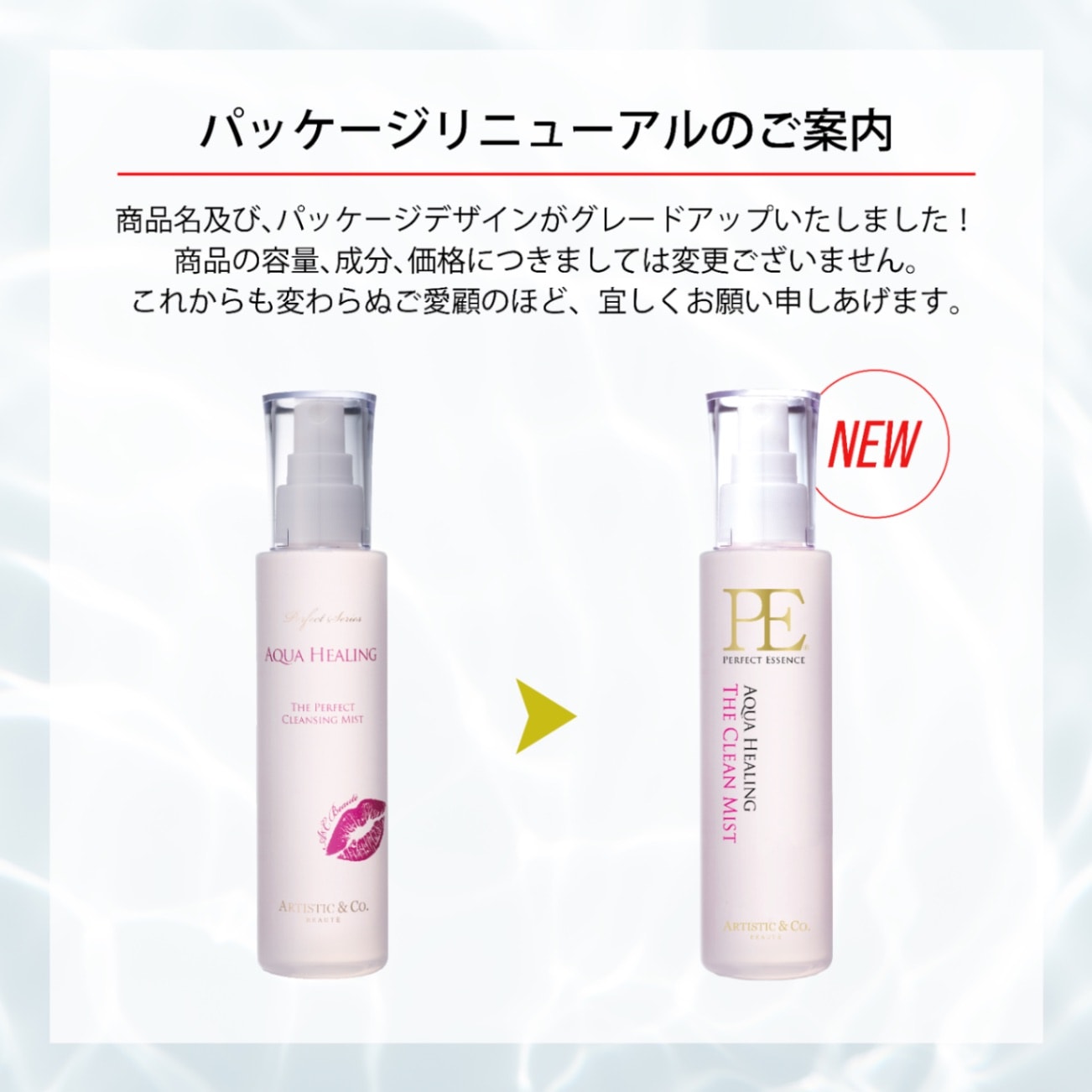 新品ARTISTIC&COスキンスクライバー美顔器サクラピンク古い角質を除去する 新品ARTISTIC&COスキンスクライバー美顔器サクラピンク古い角質を除去