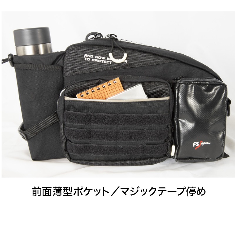 IR-Z エボリューション | バッグ | FS・JAPAN