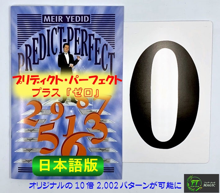 ハーバード・プロジェクト・ゼロの芸術認知理論とその実践