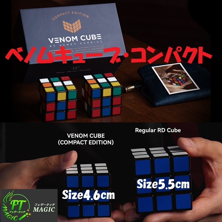 RD：ルービック・ドリーム360 V3 （6面完璧シェル）｜その他一般