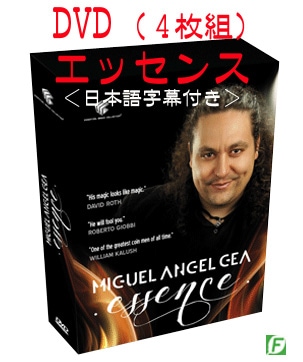 DVD：レナート・グリーンのマスターファイル（4枚セット：日本語版