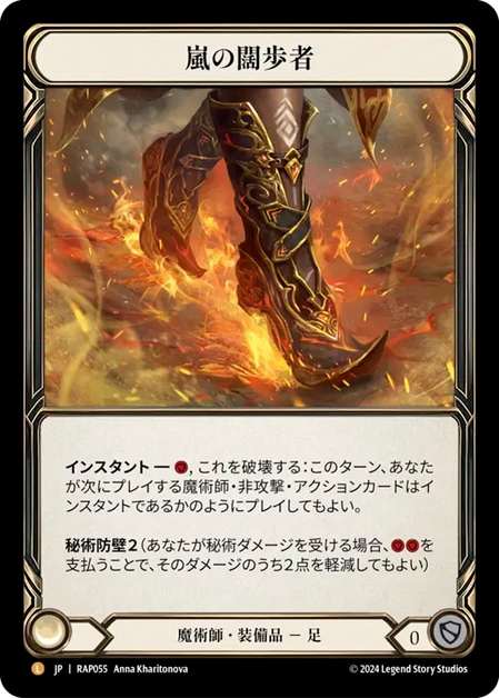 Archive Pack,Fabled & Legendary & Marvel | Fable