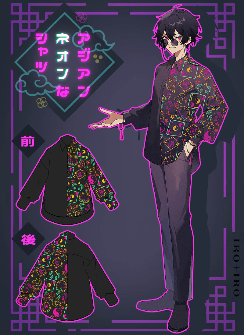 トップス シャツ フィッシュテール 星座 プリント＊お客様Design