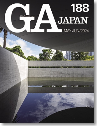 GA JAPAN 188 特集 建築ロードマップ | GA JAPAN | GA gallery