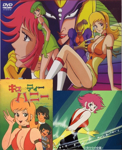 アニメ】キューティーハニー 1973年版 / 永井豪（DVD全3枚／分売