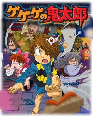 妖怪アニメ】ゲゲゲの鬼太郎 2007年度版（ブルーレイ2枚組 × 全2巻