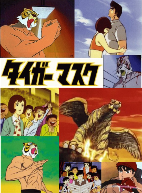 アニメ】タイガーマスク - 昭和・初代タイガーマスク篇 -（DVDセット