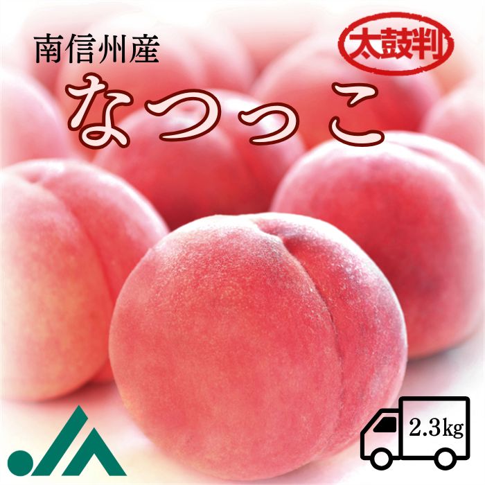 S131 桃 蟠桃 ばんとう 約1.5kg(5～12玉) 【冷蔵】 8月上旬～発送 | 桃