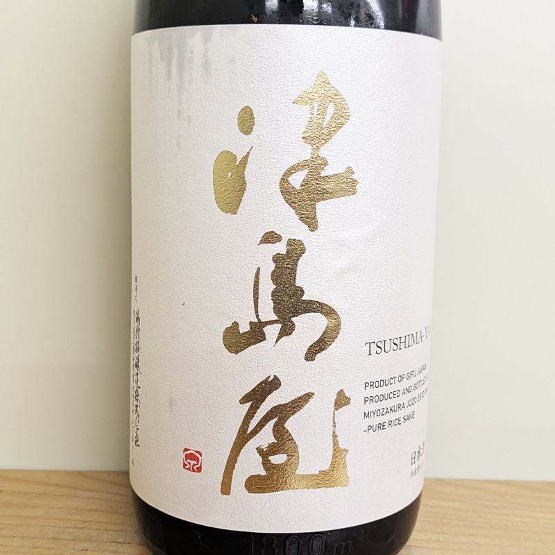 津島屋 純米大吟醸 播州山田錦 一火2025(秋あがり) (1800ml)