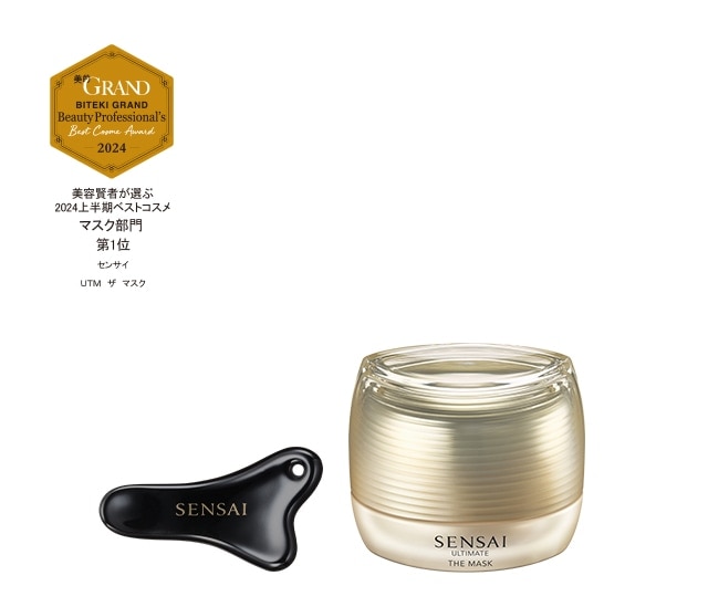 UTM ザ マスク | シリーズ,UTM シリーズ | SENSAI公式オンライン