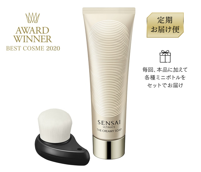 スキンケア,洗顔ソープ | SENSAI公式オンラインショップ