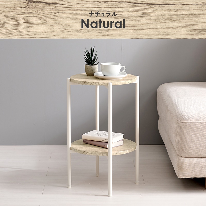 サイドテーブル コンクリート柄と木目調から選べる おしゃれなサイド