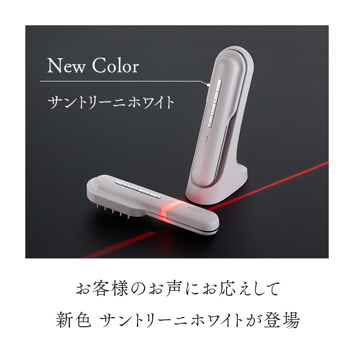 STELLA BEAUTE（ステラボーテ）レーザー & EMSリフトブラシPRO – SOISHOP