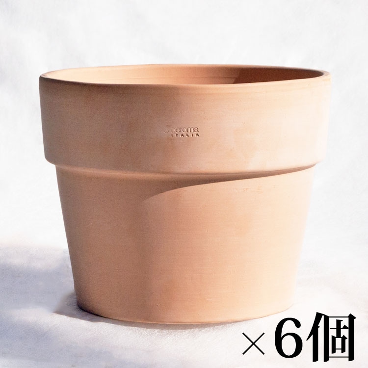 植木鉢 イタリア製 素焼き テラコッタ鉢 スタンダードポット 11cm（4号