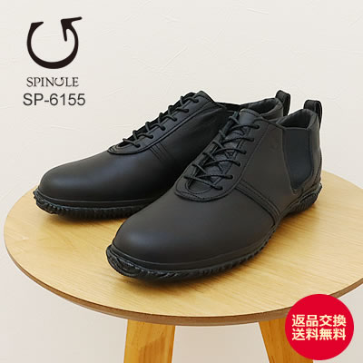 SPINGLE MOVE スピングルムーヴ/スピングルムーブ SPM-101